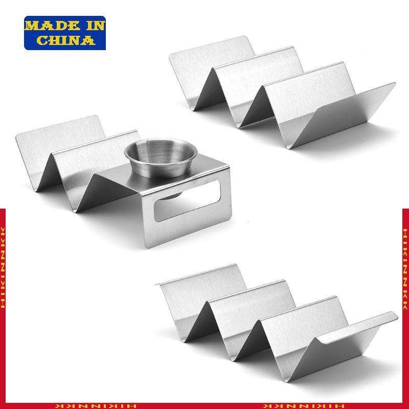 HIK สแตนเลส Taco สําหรับ Shell Taco ผู้ถือขาตั้ง Taco แผ่นสปริงม้วน Ra