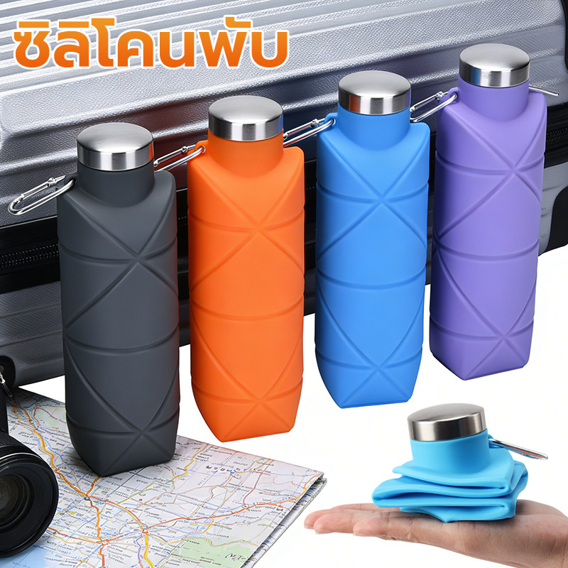 กระบอกน้ำซิลิโคนพับได้ ขวดน้ำ ความจุ 700ml. เดินทาง แก้วน้ำพกพา น้ำหนักเบา ตัวเลือกหลายสี