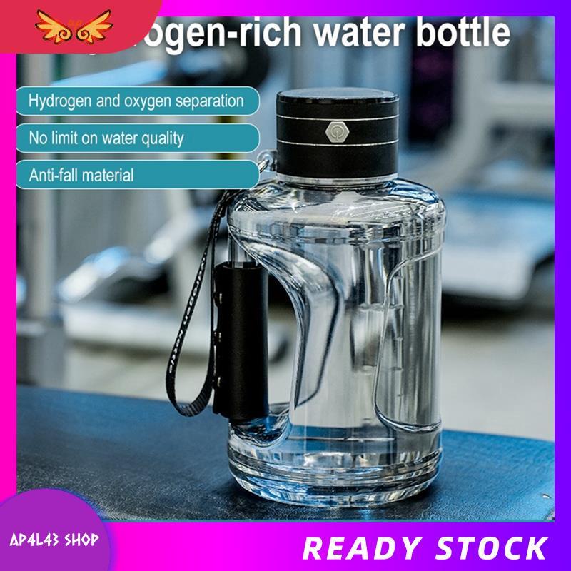 [ap4l43.] Hydrogen-Rich Water Bottle ขวดน้ําไฮโดรเจนแบบพกพาสําหรับยิมกีฬาฟิตเนสไฮโดรเจน-Rich A