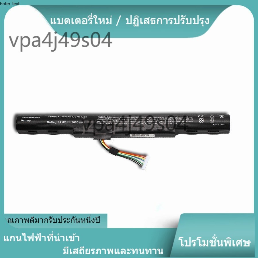 ☸แบตเตอรี่ใหม่ ACER AL15A32 E15 E5-422 E5-432G E5-472 E5-473G E5-573G V3-574 V3-574Gแบตเตอรี่แล็ปท็อปที่เข้ากันได้คุณภา☸