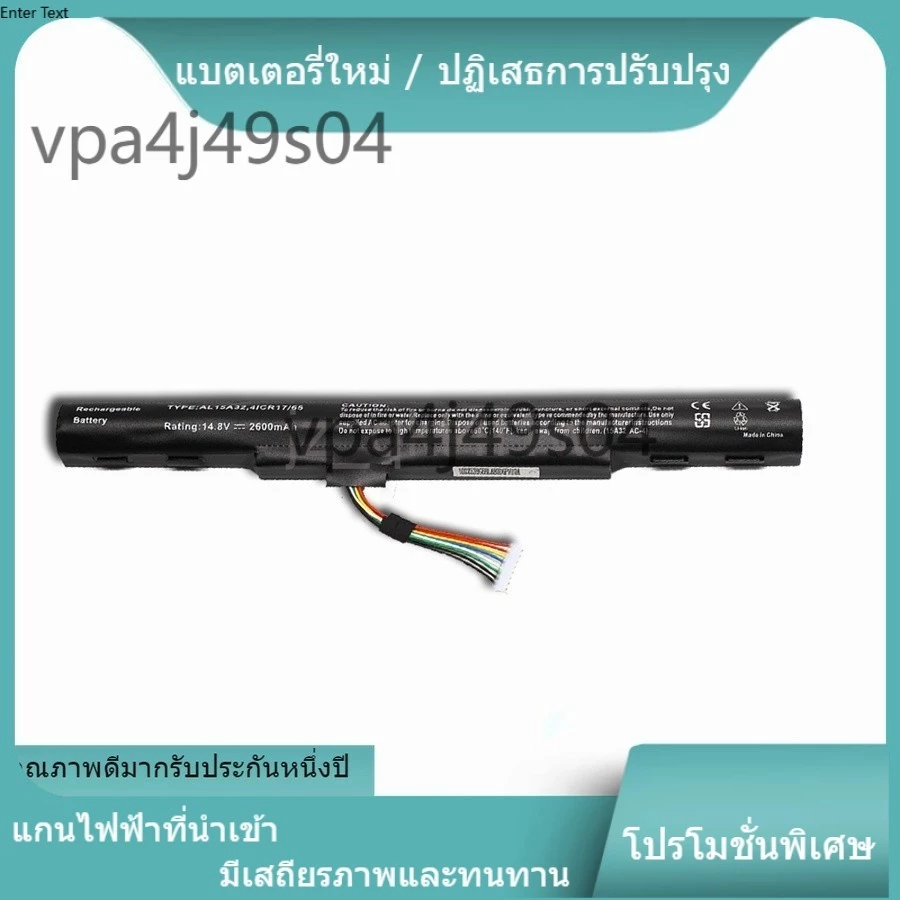 ☸แบตเตอรี่ใหม่ ACER AL15A32 E15 E5-422 E5-432G E5-472 E5-473G E5-573G V3-574 V3-574Gแบตเตอรี่แล็ปท็อปที่เข้ากันได้คุณภา☸