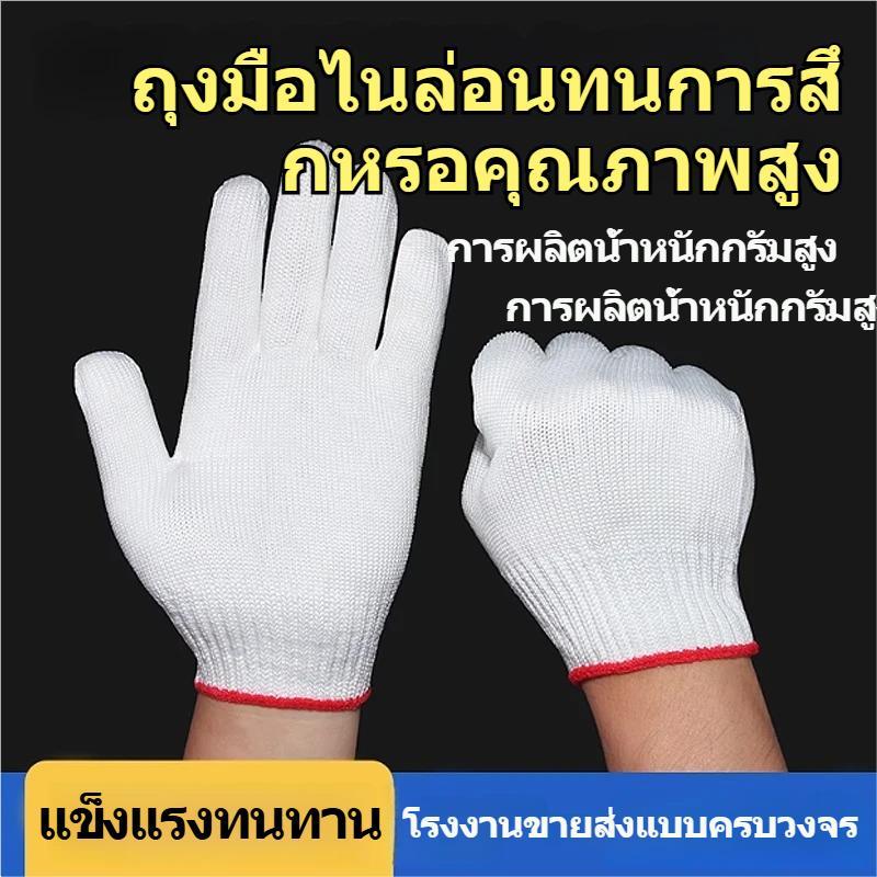ถุงมือป้องกันแรงงานหนาและทนทาน ทำจากผ้าฝ้าย ถุงมือทำงานไซต์ก่อสร้าง ถุงมือช่าง ถุงมือทำความสะอาด ถุงมือกันลื่น ราคาถูก