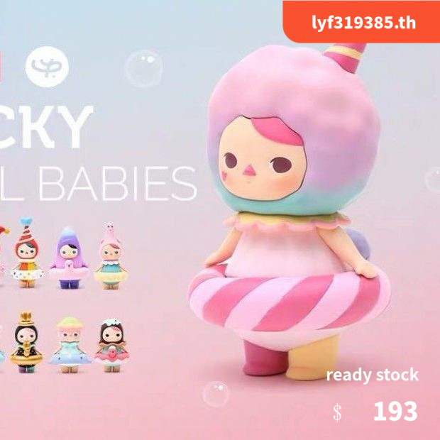 [POPMART] POPMART PUCKY PUCKY PUCKY Bubble Circle Series ตุ๊กตาเล่นอินเทรนด์รูปตัวตลก