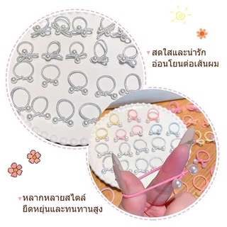 ยางรัดผมหางม้าสำหรับผู้หญิง, ที่คาดผมประดับมุก, ยางรัดผมแบบยืดหยุ่น