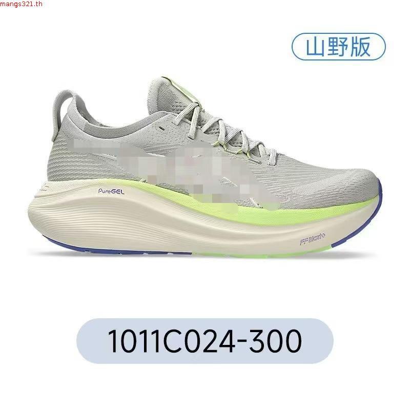 :  1011B958.401 GEL-NIMBUS 27 MEN รองเท้าวิ่งผู้ชาย ของแท้