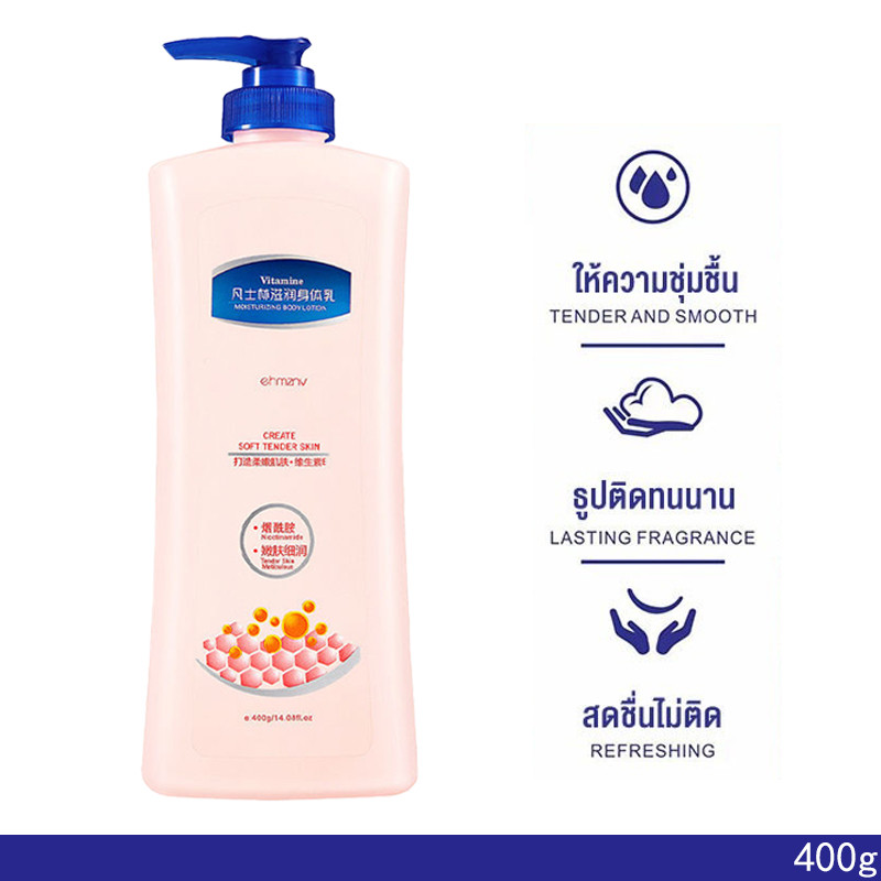 โลชั่นน้ำหอมบำรุงผิวกาย หอมฟินมาก ช่วยให้ผิว Bright 400ml(1048)B6