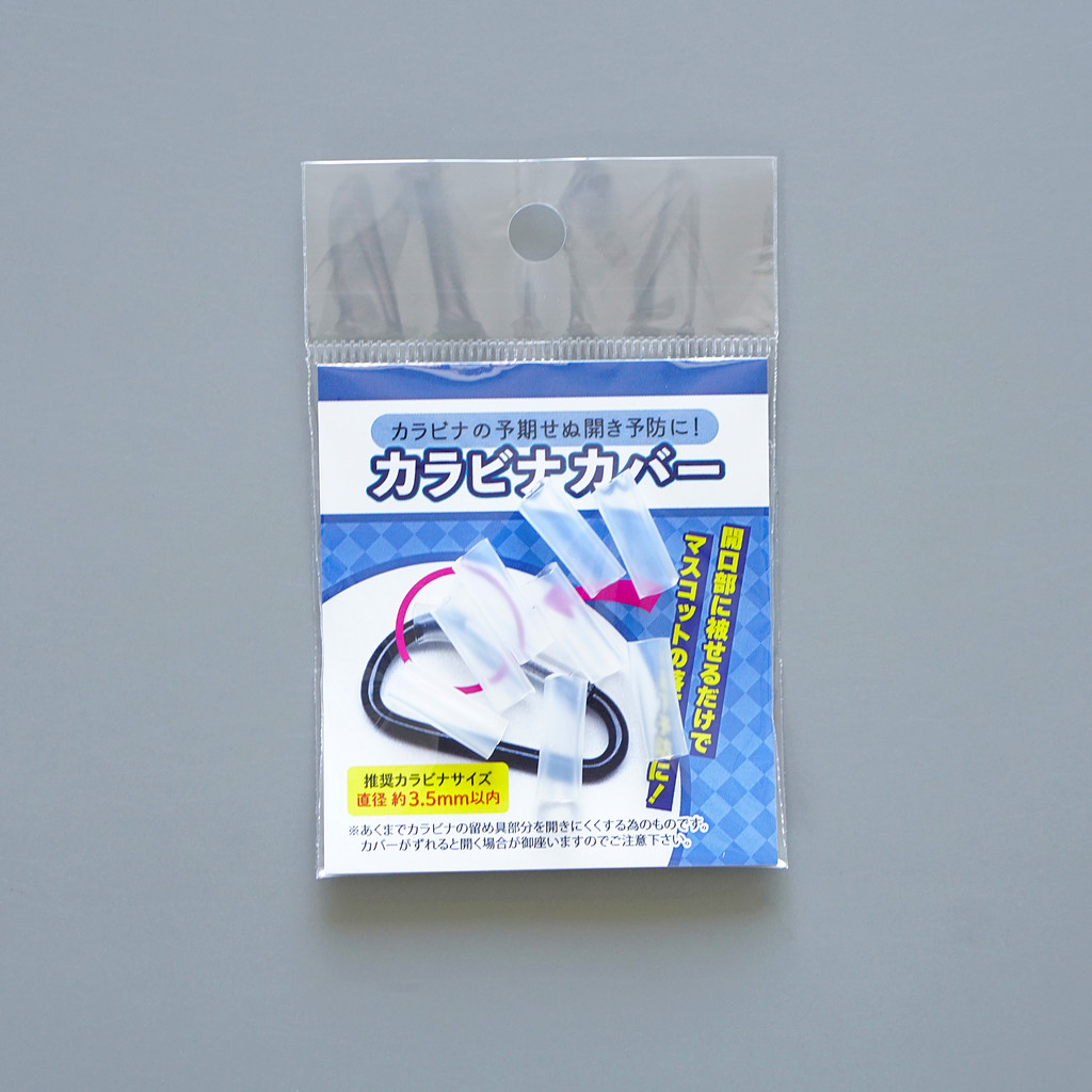[พร้อมส่งในไทย] Coade Carabiner Cover ตัวกันหลุดคาราบิเนอร์ ตัวกันหลุดตะขอกลม ของแท้ 100% จากญี่ปุ่น