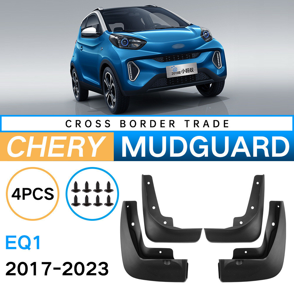 เหมาะสําหรับ Chery Little Ant EQ1 2019-2023 Mudguard รถยางนุ่ม Mudguard Piwa
