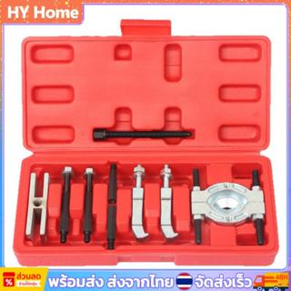 9 ชิ้นแบริ่ง Extractor ชุดแบริ่งโลหะอเนกประสงค์เครื่องมือถอด…