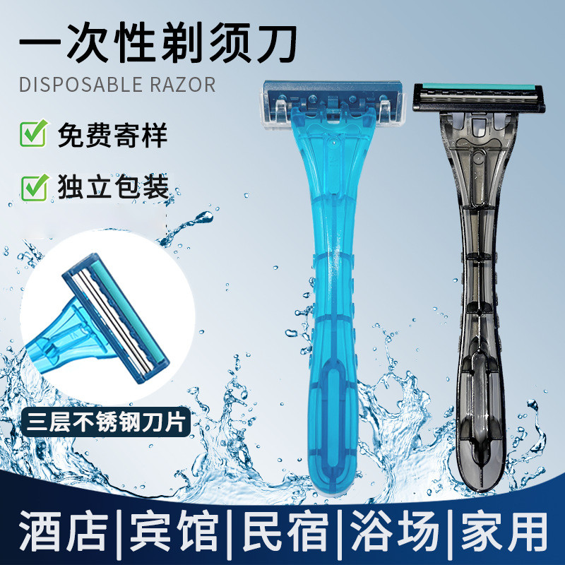 High-End Store ครั้งหนึ่งโกนหนวดโกนหนวดครีมบรรจุหีบห่อ Bath Hotel Travel B & B Men โกน 1.26