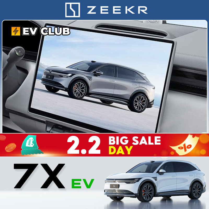 2025 geely zeekr 7x SUV ev รถพิเศษเฉพาะหน้าจอฝาครอบป้องกัน Central Control กรอบนําทางซิลิโคน Handy เครื่องมือการปรับเปลี่ยนภายในรถตกแต่งอุปกรณ์เสริมผลิตภัณฑ์เฉพาะ
