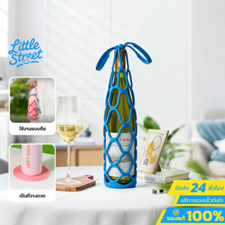 ถุงหิ้วตาข่ายซิลิโคน ผลิตจากซิลิโคนคุณภาพสูง ใช้เป็นถุงหิ้วส…