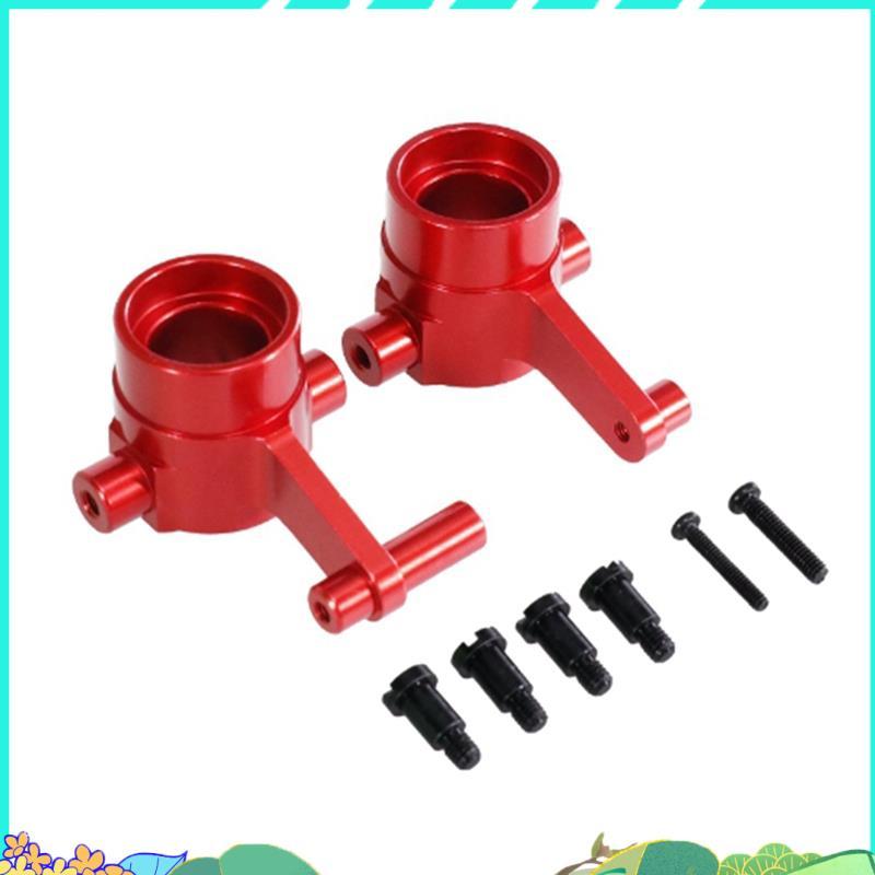 โลหะด้านหน้าพวงมาลัยถ้วยสําหรับ HB ZP1001 ZP1003 ZP1004 ZP1007 ZP1008 ZP1009 ZP1010 RCCCar อะไหล่อัพ