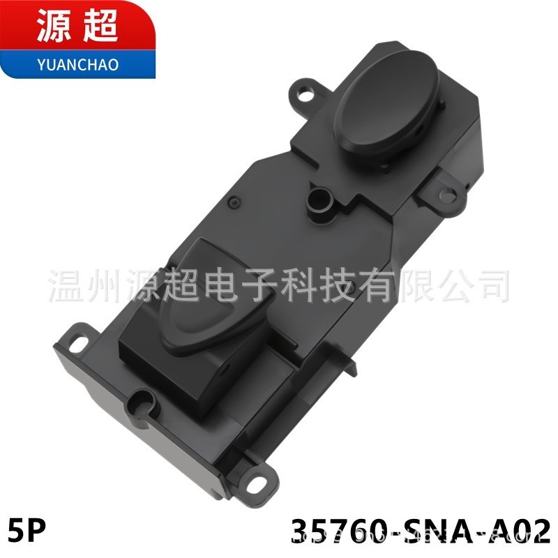เหมาะสําหรับ Honda Civic Glass Lifter Switch ปุ่มหน้าต่างไฟฟ้า 35760-SNA-A02 Co-pilot 5P โรงงานพร้อม