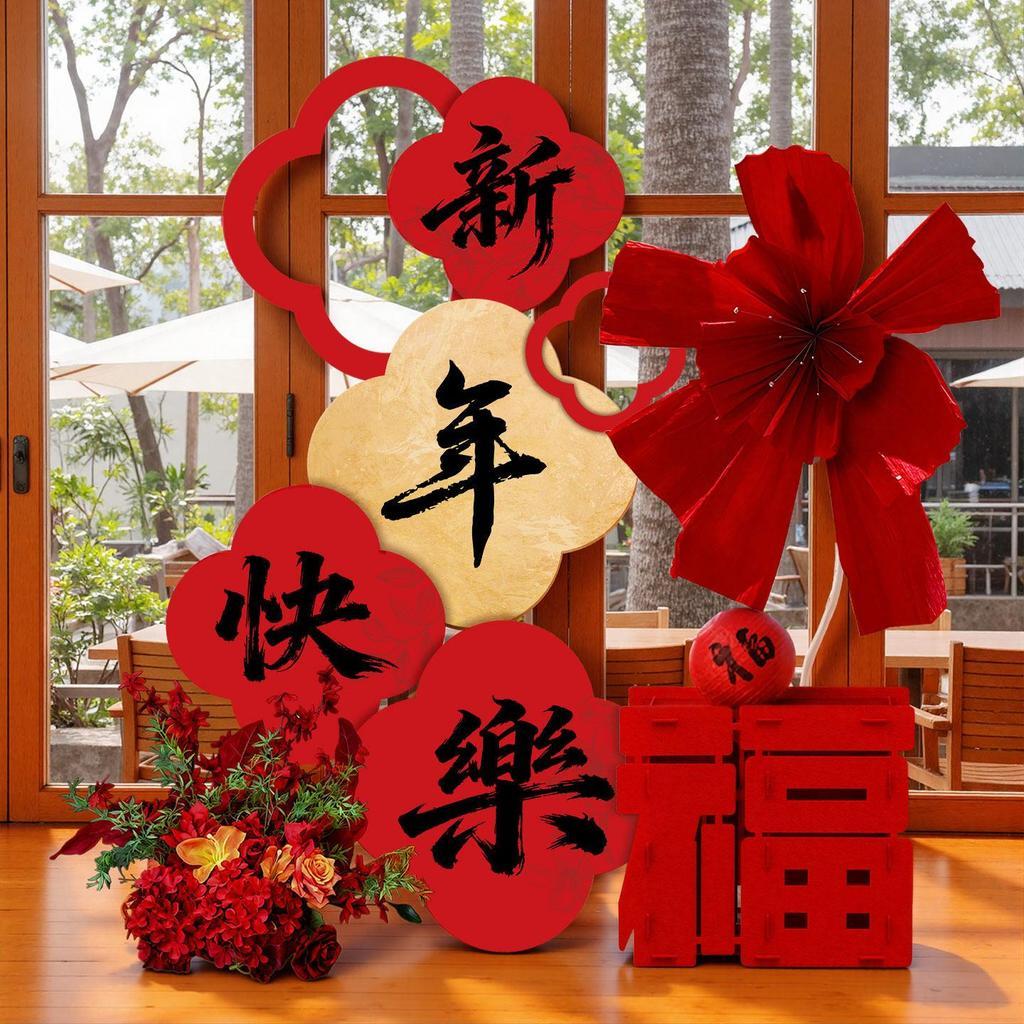 新年快乐氛围布置装饰品过年迎新2026马年春节店铺教室幼儿园场景Happy New Year atmosphere decorations New Year welcom o9Eknux9s10128