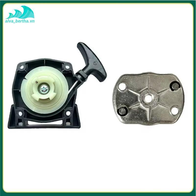 สําหรับ TJ53E เครื่องตัดหญ้าอุปกรณ์เสริม TJ53 TJ53E ดึงแผ่น TJ53 Hand Puller