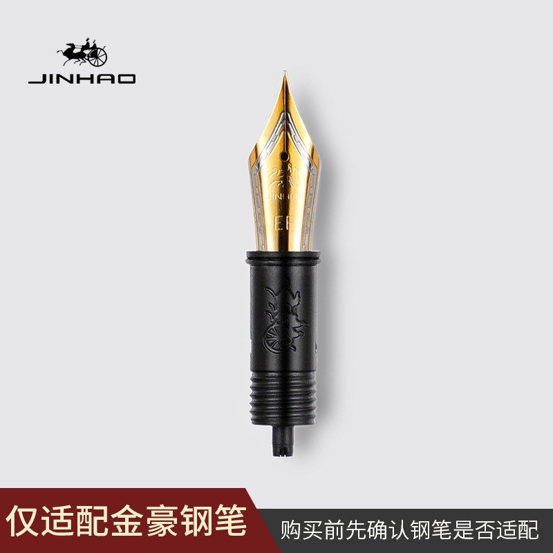1.28-Jinhao Assembly Nib Set ปลายทดแทนเหมาะสําหรับ X159/Jinhao Tofu/100/82 ฯลฯ 26 มม./35 มม.
