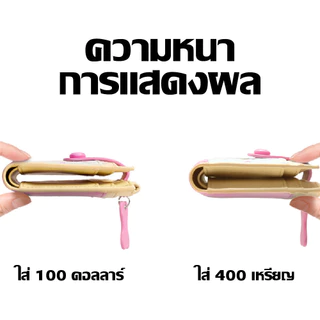 สไตล์ Ins กระเป๋าสตางค์ดัชชุนด์ สำหรับสุภาพสตรี พรีเมี่ยม แฟชั่น กระเป๋าการ์ดพกพา น่ารัก