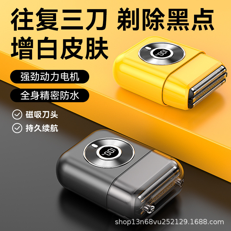 好物推荐 K168电动剃须往复式水洗干湿双剃旅行便携式磁吸防水刮胡K168 electric shaving reciprocating washing dry and wet zhisihui0.m