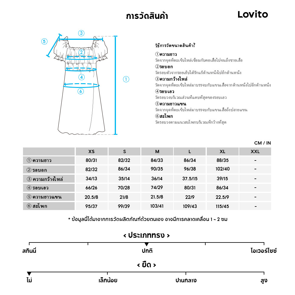 Lovito เดรสลําลอง สีบล็อก เย็บผ้า ฤดูใบไม้ผลิ/ฤดูร้อน สีดํา สําหรับผู้หญิง LK2AD249 - รูปที่ 5