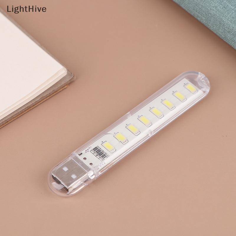 [LightHive] U Disk Light USB Night Light USB3 Light 8 ไฟ 16 ไฟ 24 ไฟ Night Light (TH)