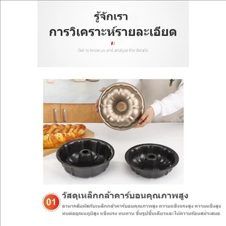 แม่พิมพ์เค้ก ฟักทองรูปร่างเค้กแม่พิมพ์ กลวงขลุ่ยหลอดอบแม่พิมพ์ พิมพ์เค้กปล่อง พิมพ์อบเค้ก เค้กเบเกอรี่