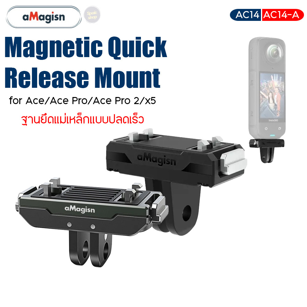 aMagisn AC14/AC14-A   Mount for Insta360X6/X5/X4Air/Ace Pro 2/Ace Pro/Ace ฐานยึดแม่เหล็กแบบปลดเร็ว