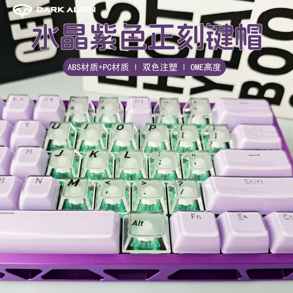 คีย์แคปไทย คีย์แคป keycap 136-Key Full Set สีม่วงคริสตัล Keycap สองสีฉีด Moulding ABS Keycap สี่ด้าน