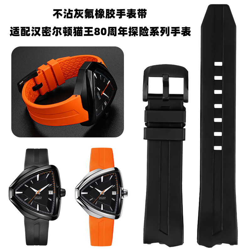 39C6 [จัดส่งจากจีน] เหมาะสําหรับ Hamilton Adventure H24585331 24551331Elvis 80th Anniversary Fluoro 