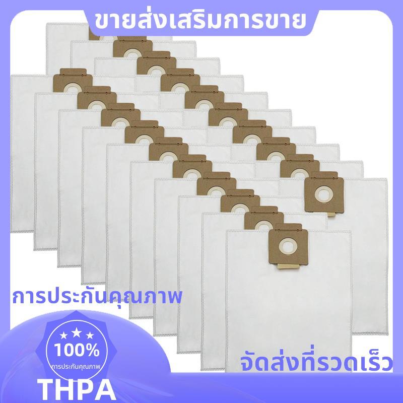20 ชิ้นเปลี่ยนถุงเก็บฝุ่นสําหรับ T7 T7/1 T8/1 T12/1 DS5300 เครื่องดูดฝุ่นกระเป๋า 5 ชั้นกรองถุงเก็บฝุ