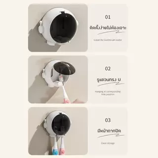 ที่ใส่แปรงสีฟันในห้องน้ำ แบบ 2ช่อง ลายนักบินอวกาศ แปรงสีฟัน ที่แขวนแปรงสีฟัน มีฝาปิดติดผนัง