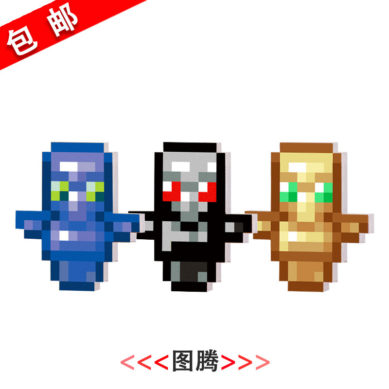 เลโก้ minecraft minecraft toy Minecraft Building Blocks Void เปลี่ยน Undead Totem การพิมพ์สองด้านเด็