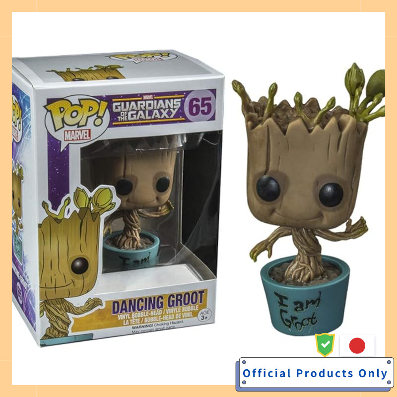 Funko Pop Collection Guardians of the Galaxy Dancing Groot I am groot Exclu 0849803052539