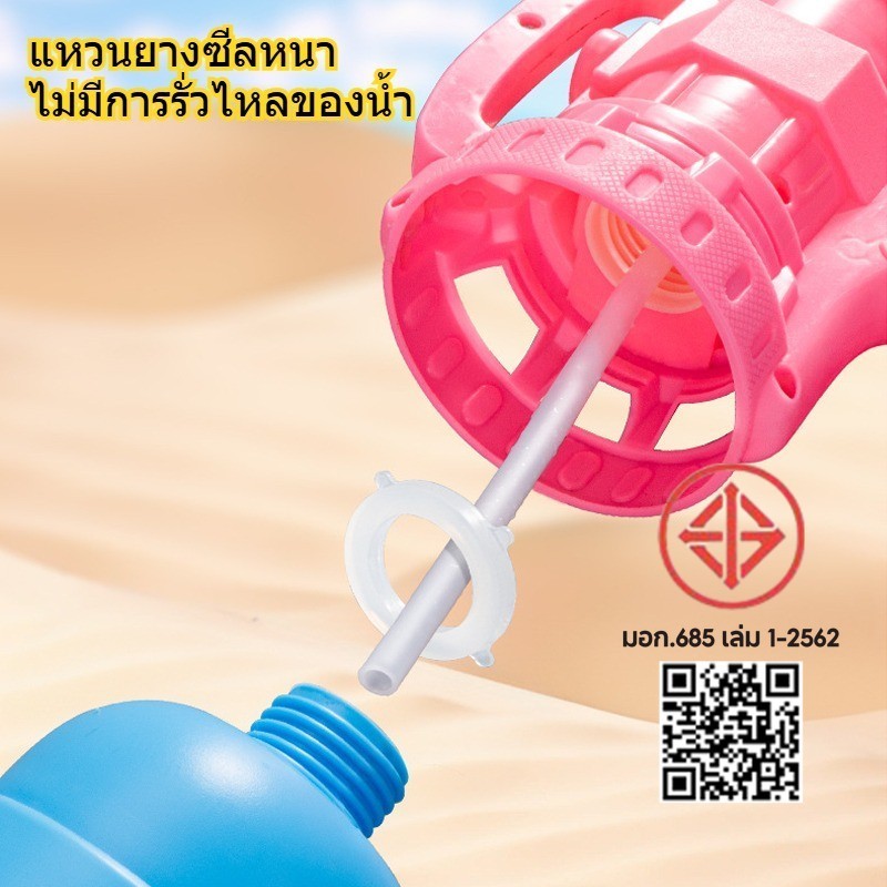 ปืนฉีดน้ำความจุใหญ่ 1200ML ใส่น้ำเยอะ ยิงนาน สงกรานต์ ไม่ต้องเติมบ่อย วัสดุปลอดภัยสำหรับเด็ก - รูปที่ 5