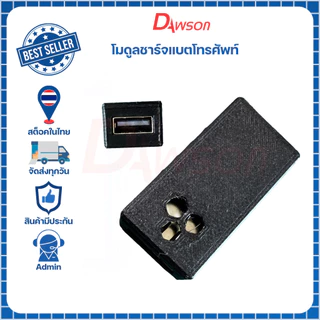 Dawson PD65W Fast Charge Module อินเทอร์เฟซ PD3.1 PPS Fast Charge QC3.0 SCP (เฉพาะโมดูลเท่านั้น)