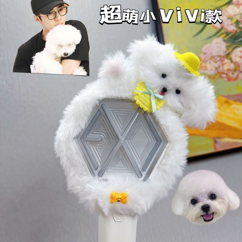 Sehun Alice Stick Set EXOvivi Concert Peripheral Support Stick Sehun Wu Sehun Photographed ส่งของขวั
