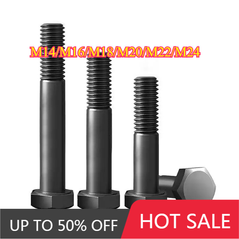 12.9 เกรดความแข็งแรงสูง DIN933 ครึ่งเกลียว Hex Bolt M14-M24 L65-200 มม.สกรูเครื่องขยาย