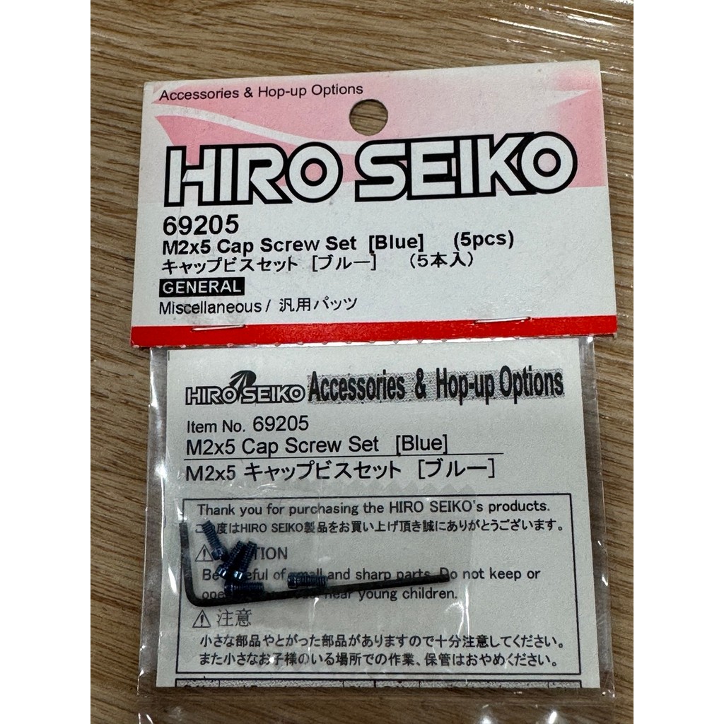 HIRO SEIKO M2x5 Cap Screw Set (Blue) (5pcs) 69205 (rare item)