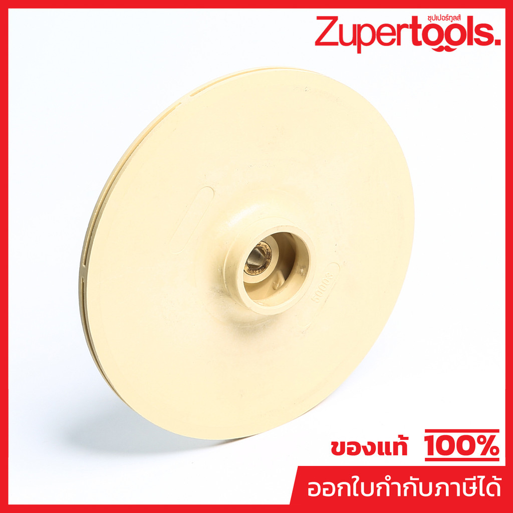 EBARA (EBARA) อะไหล่ IMPELLER FOR CMA1.00M