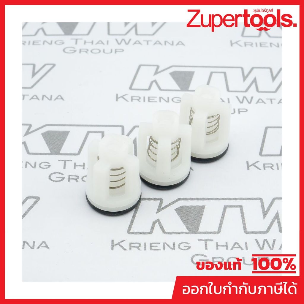 อะไหล่ W140,W140N วาล์วน้ำออก (3PCS/SET)