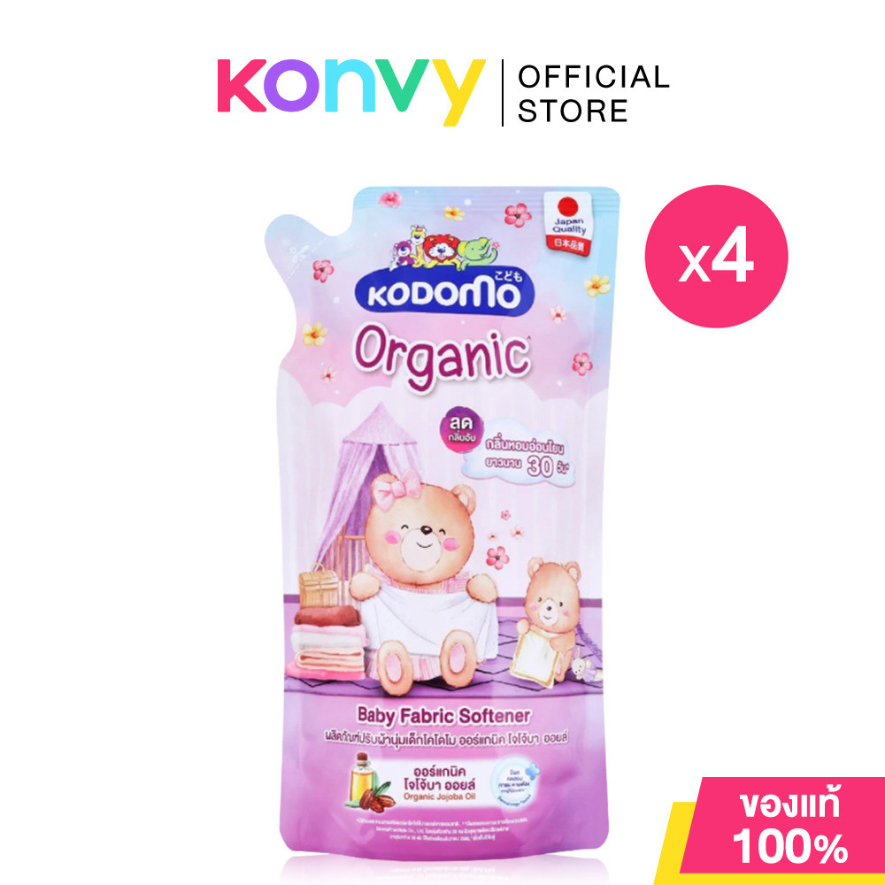 KODOMO Baby Fabric Softener Organic Jojoba Oil [550ml x 4pcs] น้ำยาปรับผ้านุ่มเด็กโคโดโม ลดกลิ่นอับช
