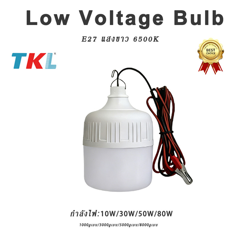 10W/30W/50W/80W LED หลอดไฟคลิปแบตเตอรี่แสง 12V ความสว่างสูง หลอดไฟสีขาวหลอดไฟพกพา