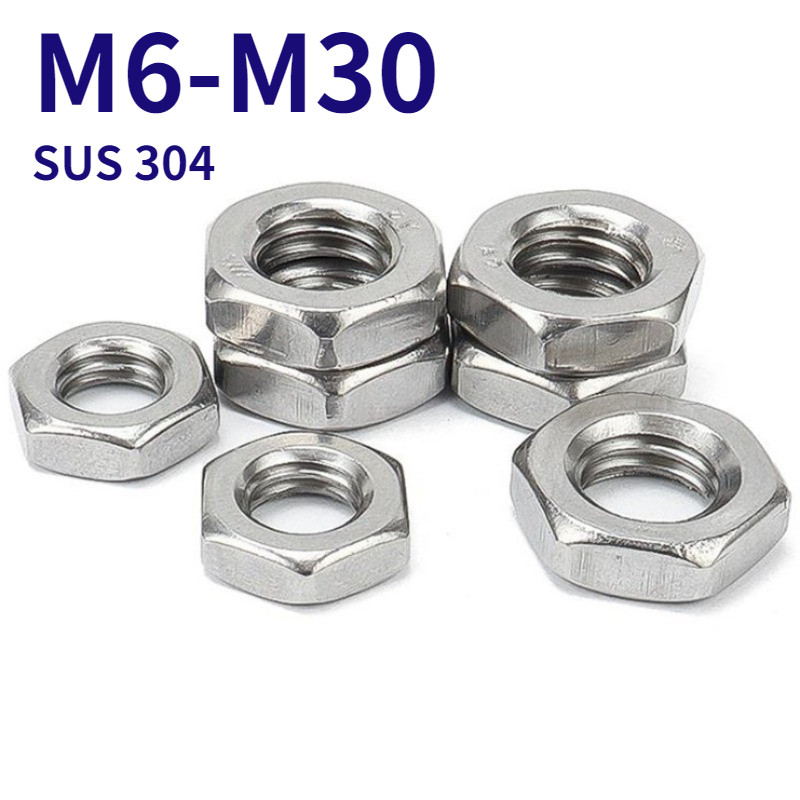 M6/M8/M10-M30 หัวน็อต ตัวเมีย ขอบบาง ตัวบาง สแตนเลส 304 ด้ายละเอียด  Nut Nut [WJX-GY]
