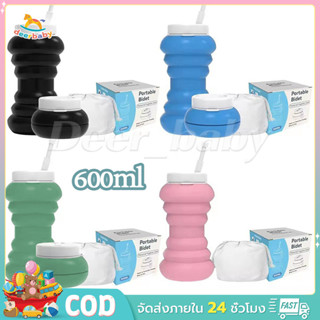 เครื่องล้างแบบพกพา สุขอนามัยพกพา ขนาด 600 มิลลิลิตร เหมาะสำห…