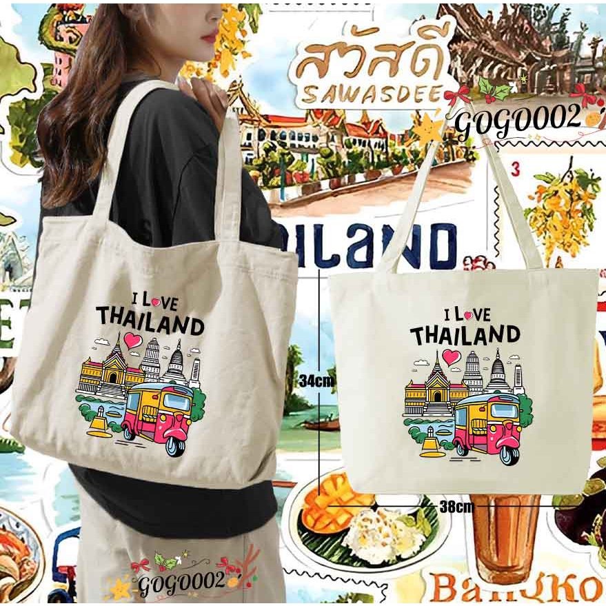 กระเป๋าผ้าใบพิมพ์ลาย กระเป๋าผ้าแคนวาสThailand Bangkok Canvas Tote Bag พิมพ์ลายโลโก้ กระเป๋าผ้าใบ แฟชั่น กระเป๋า 03