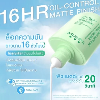 [1 ซอง] [เลือกสินค้า] Mizumi UV มิซึมิ กันแดด เซรั่มกันแดด ผิวหน้า ผิวกาย