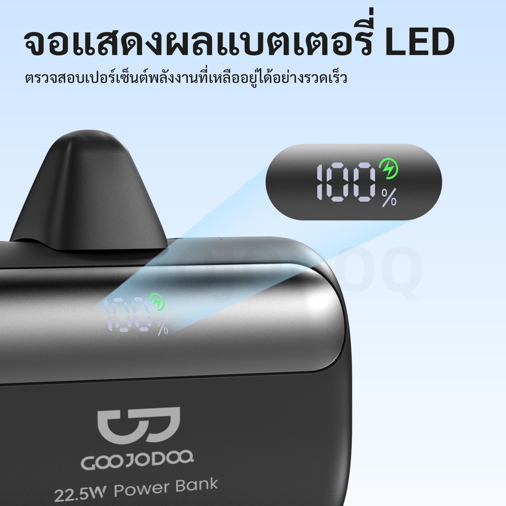 GOOJODOQ 10000mAh Power Bank 22.5W Ultra Fast Charging Built-in Lightning & USB-C Interfaces Precise LED Display Screen รูปที่ 4