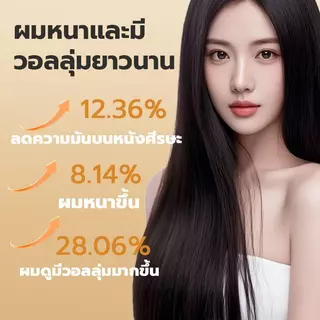 COD ซื้อ 1 แถม 2 แชมพูสูตรวิทยาศาสตร์จากธรรมชาติ แชมพูสมุนไพรโบราณ เคราตินสดเกรดพรีเมี่ยม ขนาดใหญ่ 240ml ผม บำรุง