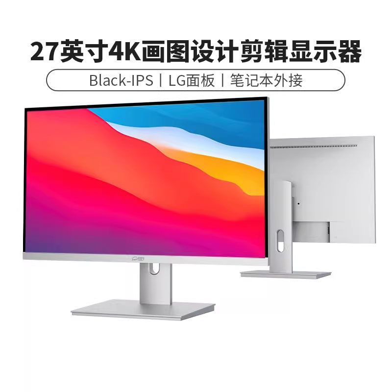 27 นิ้ว 4K Monitor Ultra Clear 144Hz ภายนอก Apple mac Design เฉพาะสีต้นกําเนิดหน้าจอคอมพิวเตอร์เดสก์