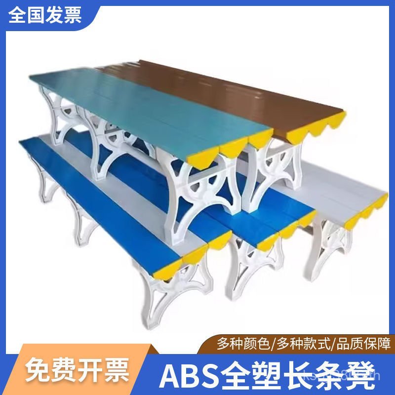 กันน้ําว่ายน้ํา Pavilion เปลี่ยนรองเท้าห้องน้ํา Feeling Gym พลาสติกพรีเมี่ยมหรูหราสตูลห้องน้ําหนา ab